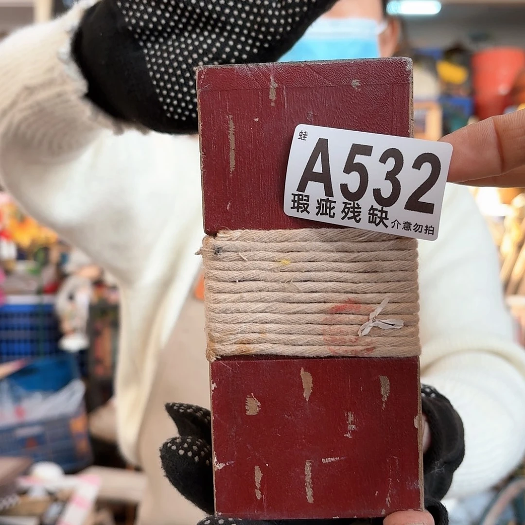 核桃木/黑胡桃（胡桃木）