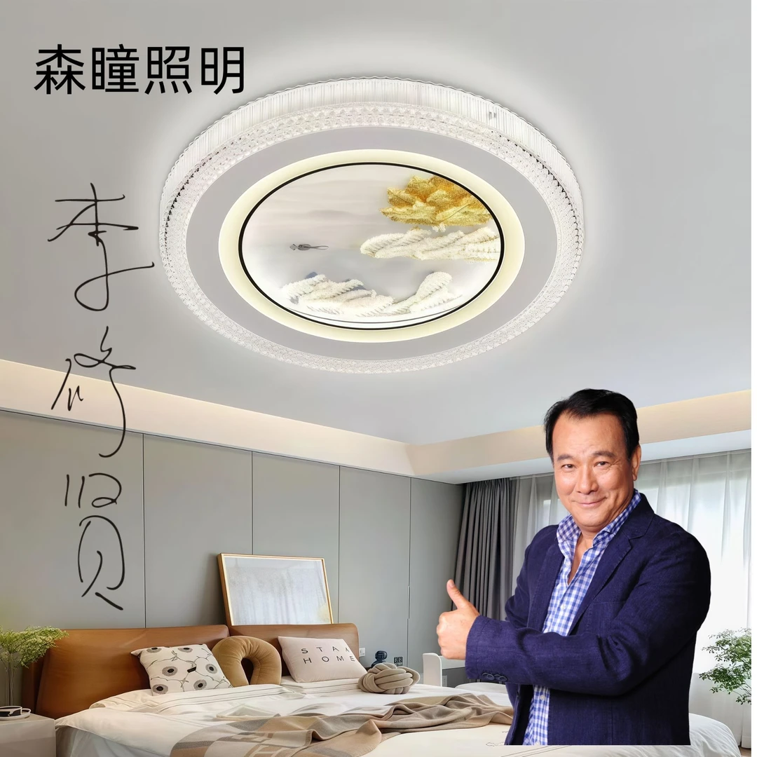 简约时尚新款家用led吸顶灯卧室节能超薄吸顶灯圆形客厅简约现代