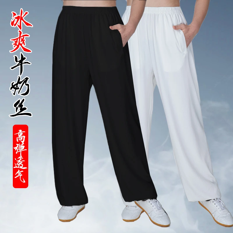 小和山太极裤女男冰丝灯笼太极拳练功武术裤太极服新款夏薄款宽松