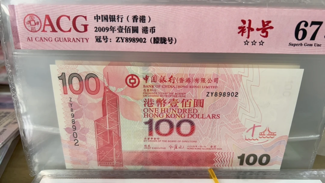 青马大桥ZY补号67分爱藏严评