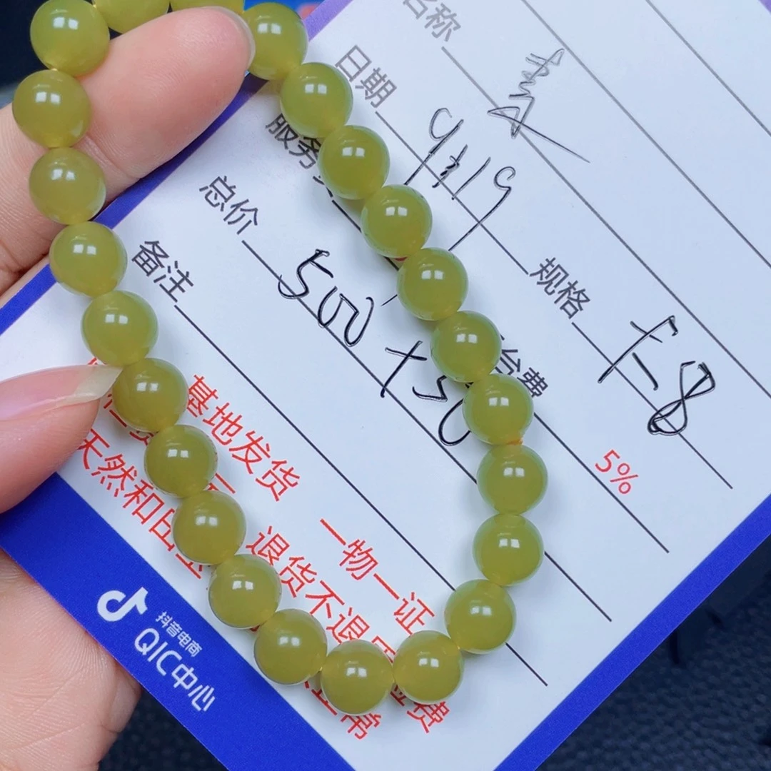 未镶嵌手串和田玉