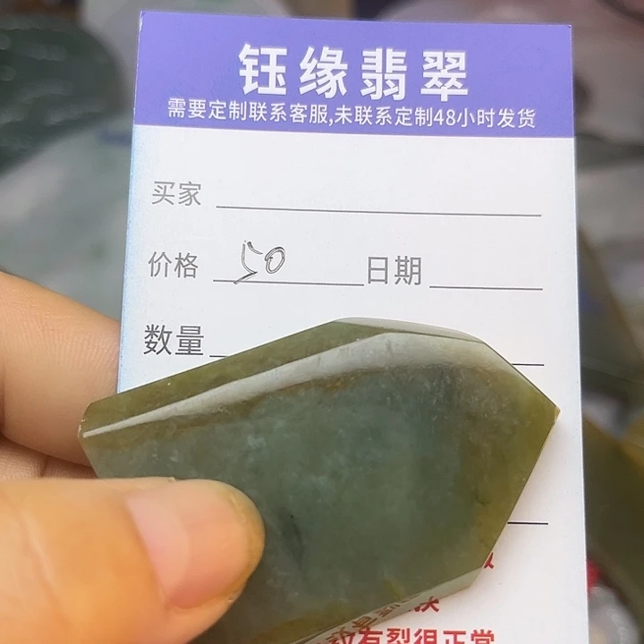 翡翠未镶嵌颈饰翡翠A货＿手货源
