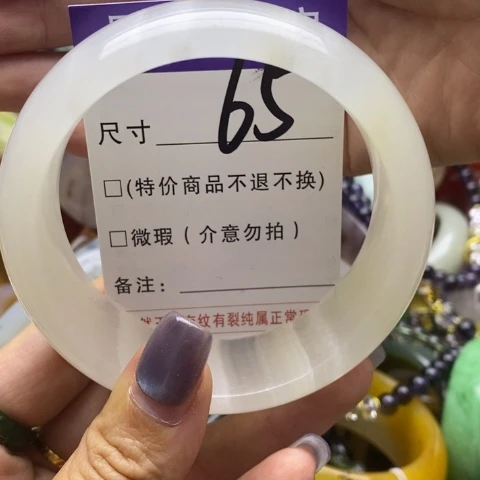 未镶嵌手镯石英质玉