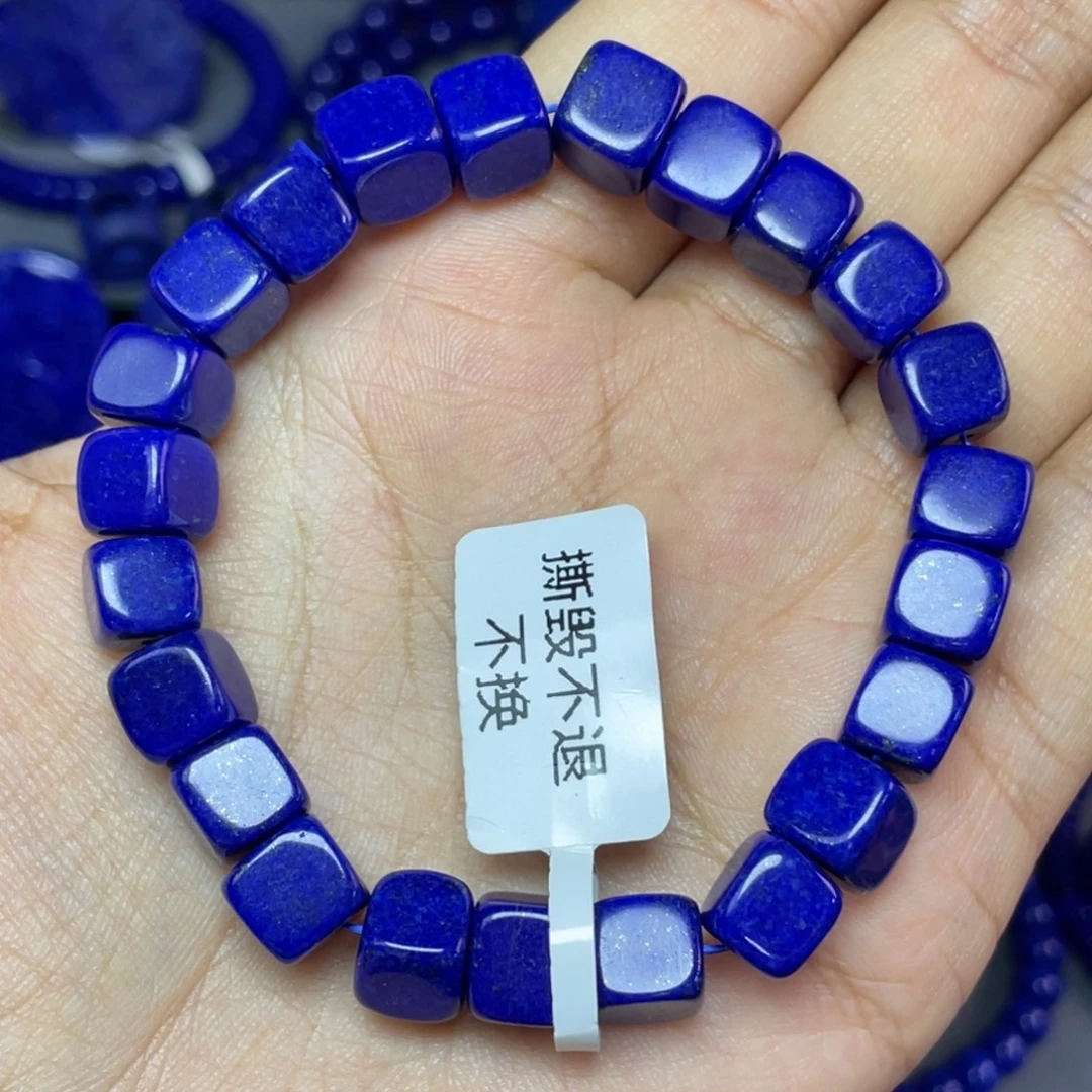 青金石未镶嵌8mm随型手串
