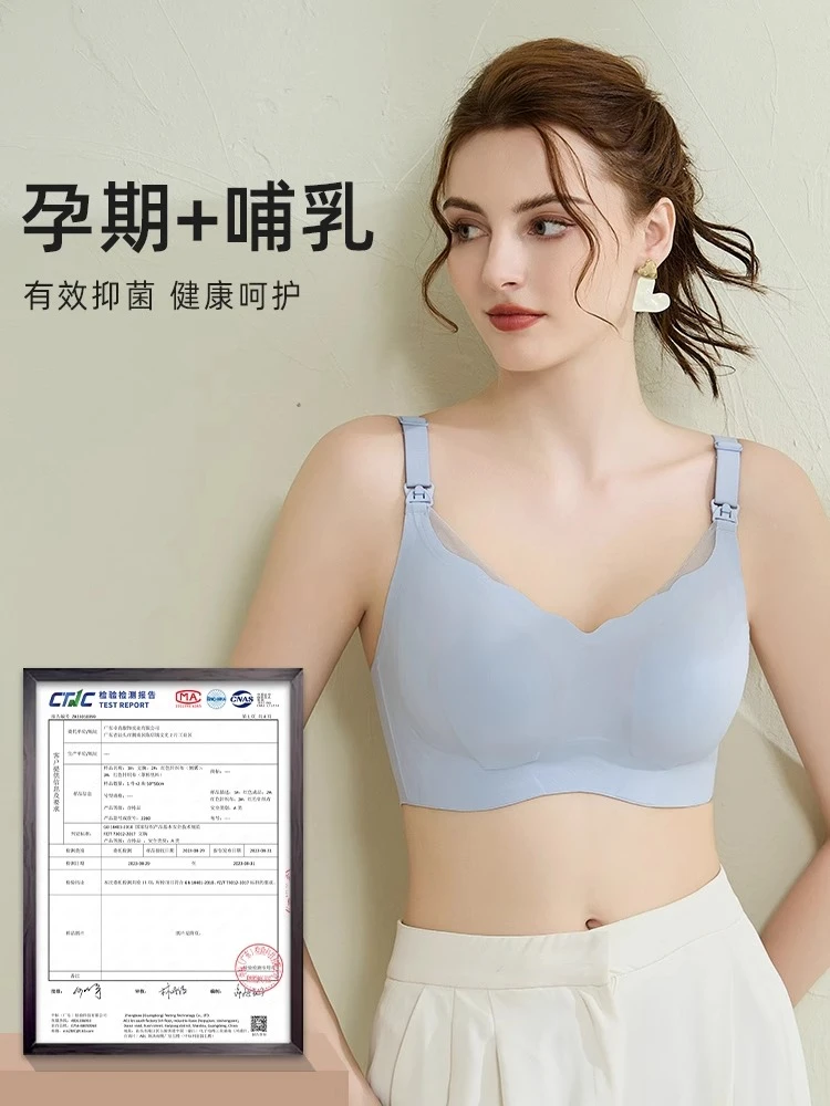十月独宠夏季哺乳内衣产后喂奶兔耳朵杯薄款大胸显小胸聚拢防下垂