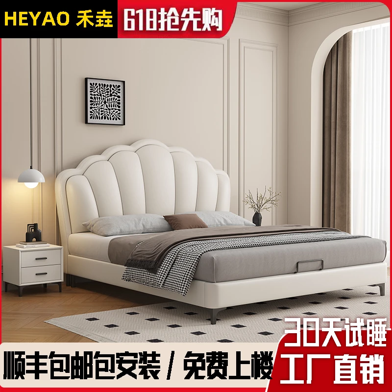 真皮床现代简约1.8米男孩女孩儿童床1.35米贝壳花瓣奶油风软靠床