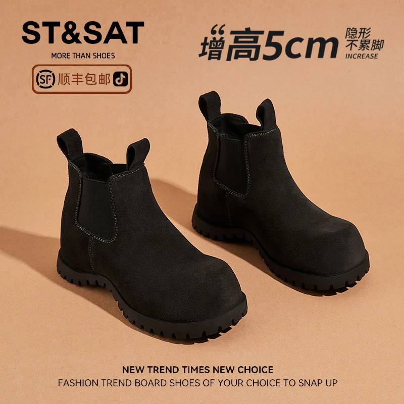 星期六切尔西靴女2025秋冬新款加绒磨砂皮烟筒靴真皮显瘦袋鼠短靴
