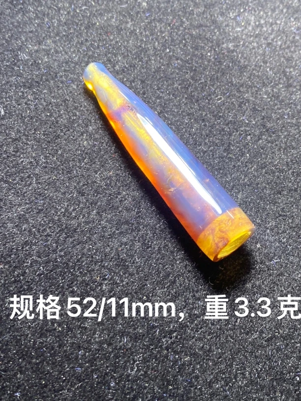 天然缅甸琥珀～烟嘴