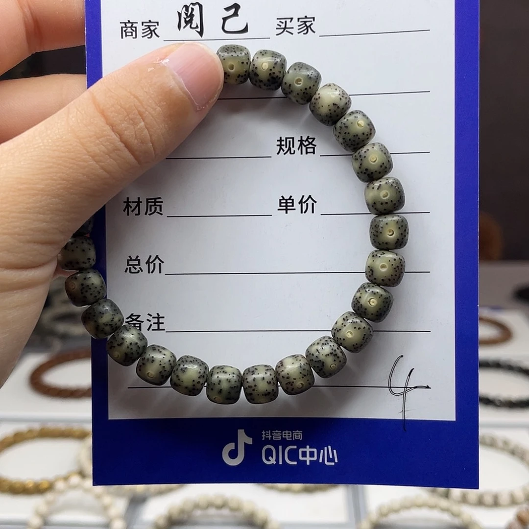 星月菩提手串星月手串