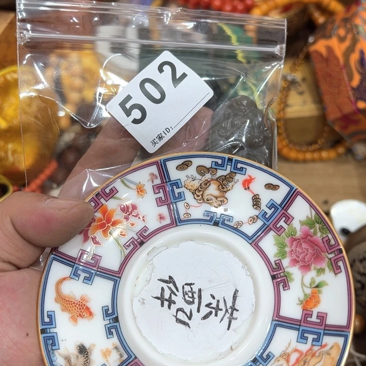 远***7茶道茶道茶道茶道502