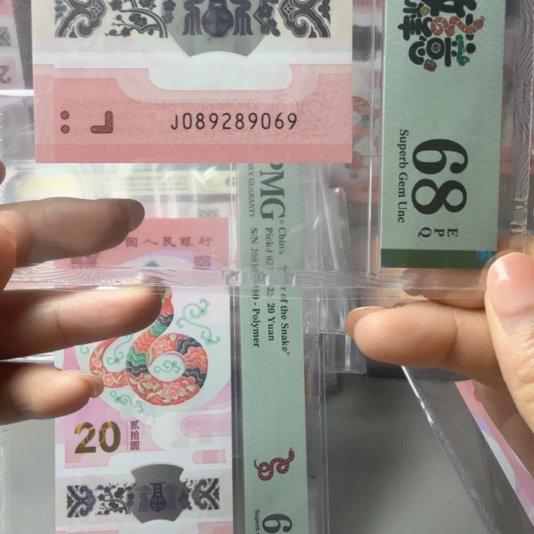 塑料龙珠号，089289069
