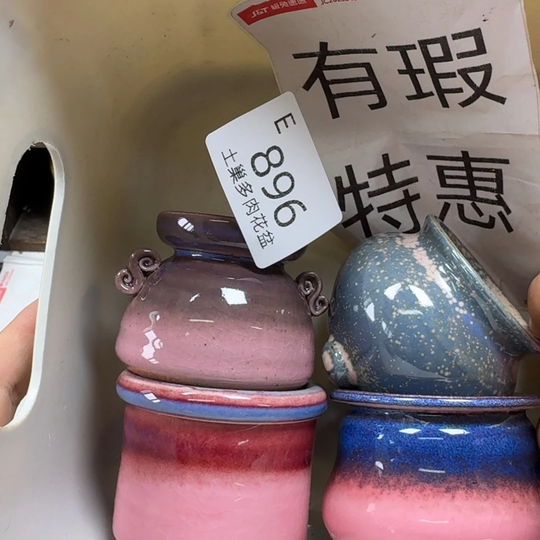 陶瓷艺术设计学与制作