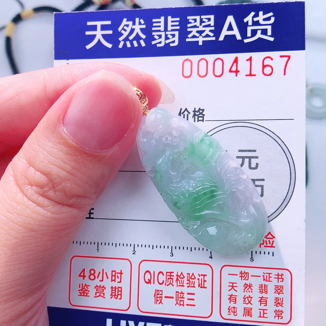 颈饰18K金镶嵌翡翠吊坠