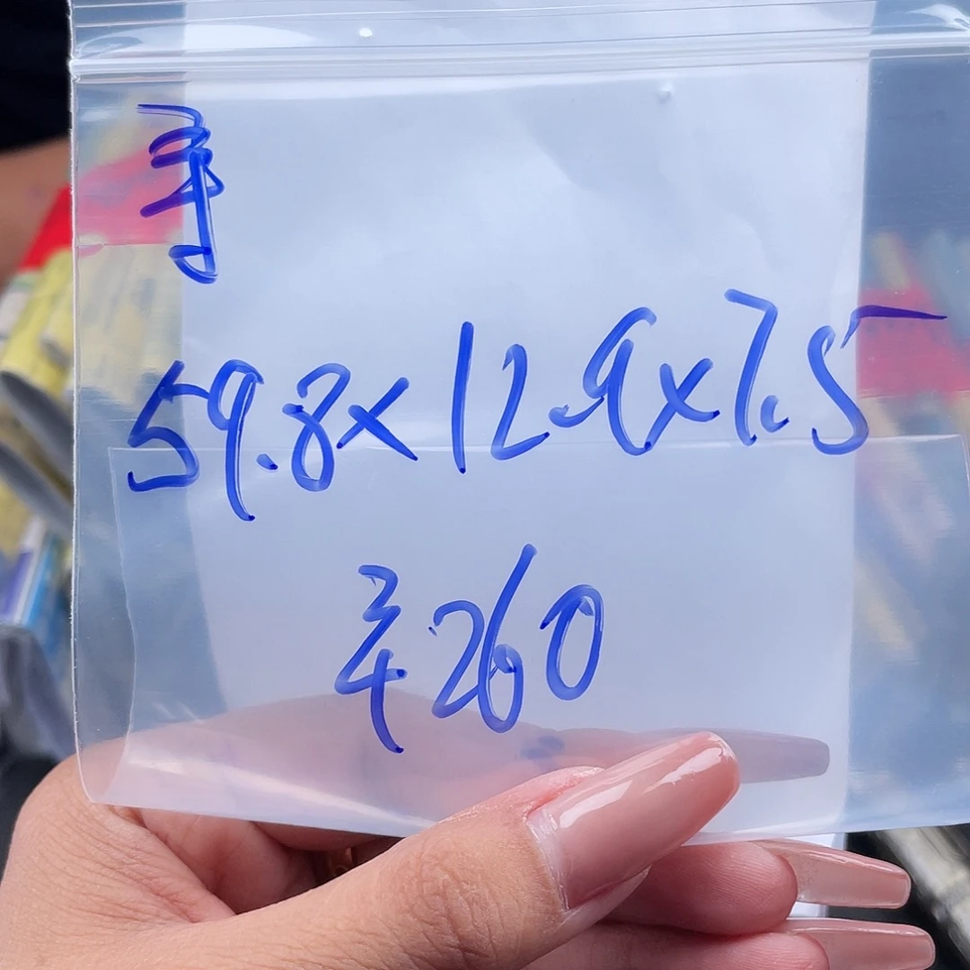 寻***梦所见即所得碧玺（处理）所见即所得