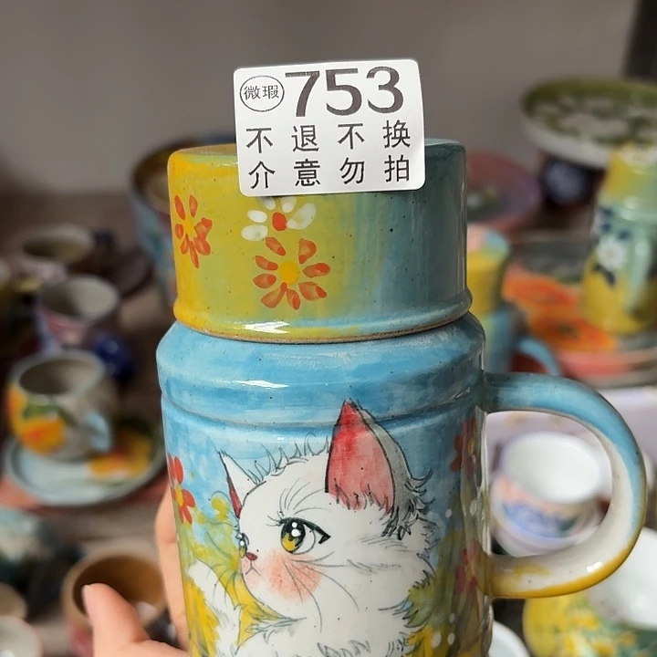 杯景德镇釉下五彩手绘微瑕