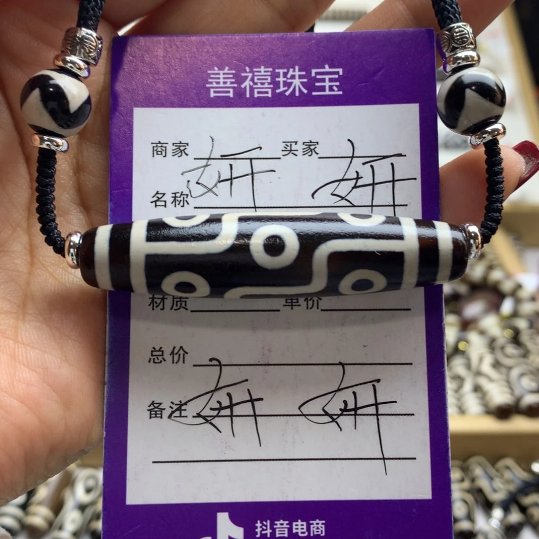 玛瑙/玉髓颈饰未镶嵌玛瑙