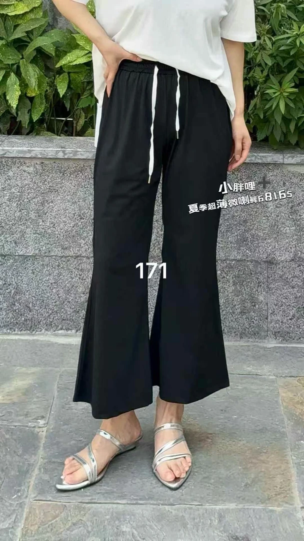 【李姑娘专属】68165爆款休闲微喇裤