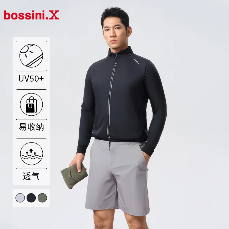 【超薄可收纳防晒衣】bossini堡狮龙透气外套男新款运动上衣夏