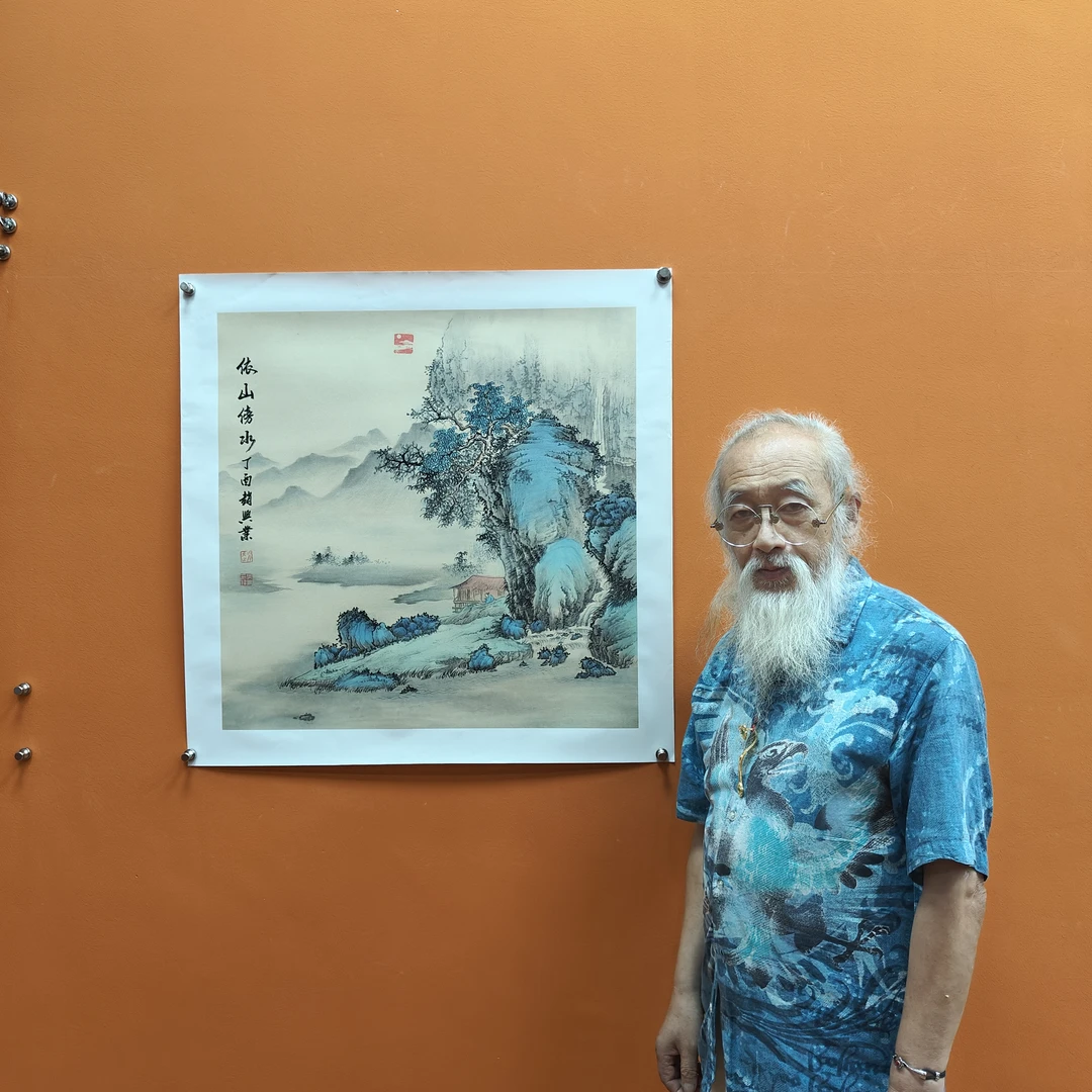 赵兴业《依山傍水》四尺斗方 68*68cm 托底 古墨堂3