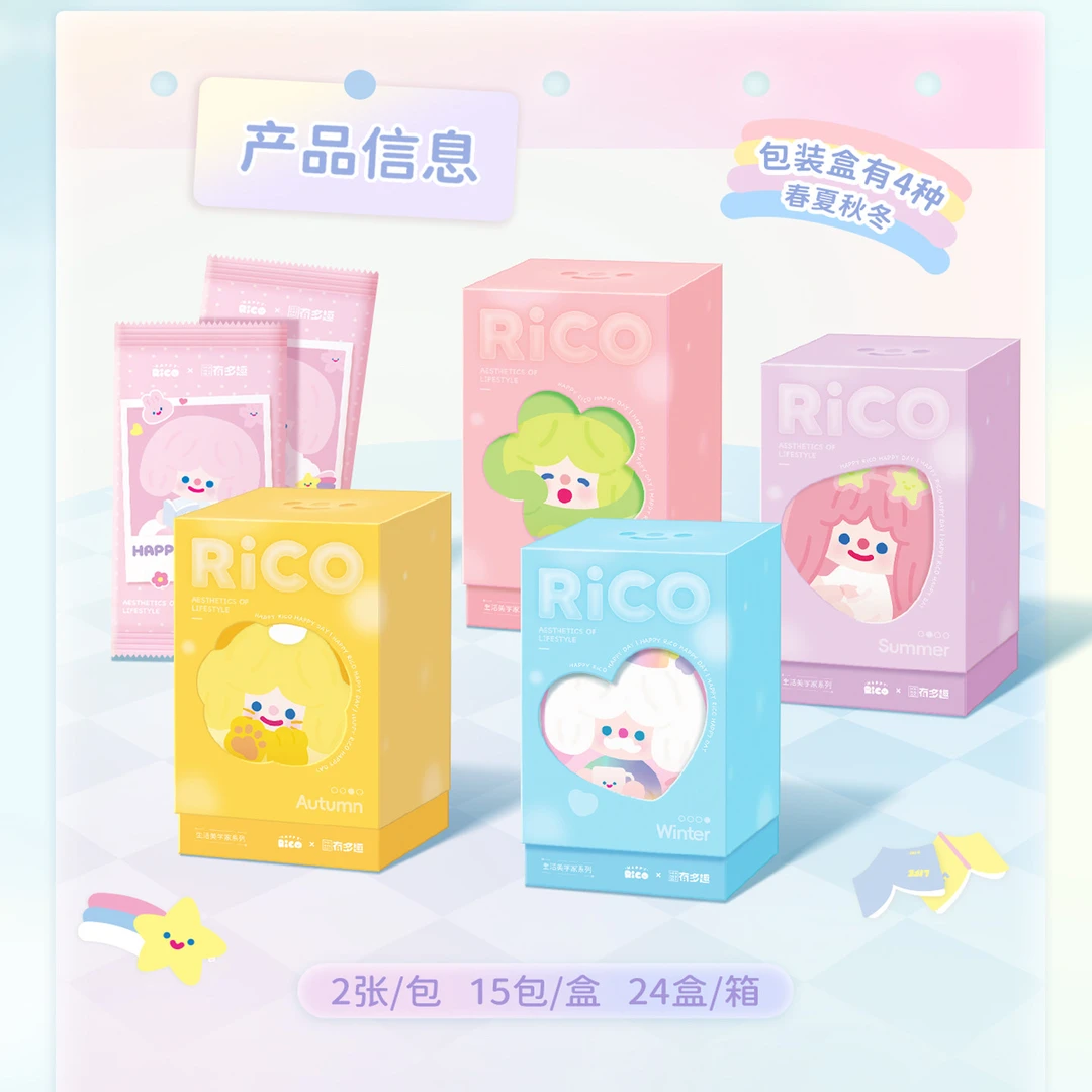 【平拆】有多趣正版生活美学家系列RiCO盲盒卡第一弹限量收藏卡