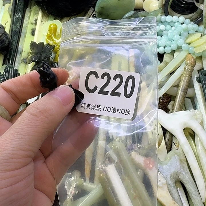 c***y蛇纹石玉合金发饰