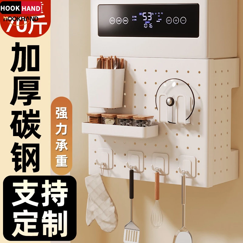 免打孔家用碳钢网红洞洞板厨房浴室墙上置物架壁挂收纳挂钩分隔板