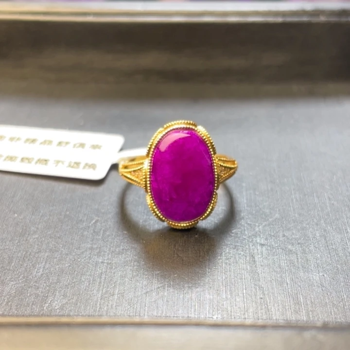 苏纪石（舒俱来）18K金镶嵌戒指