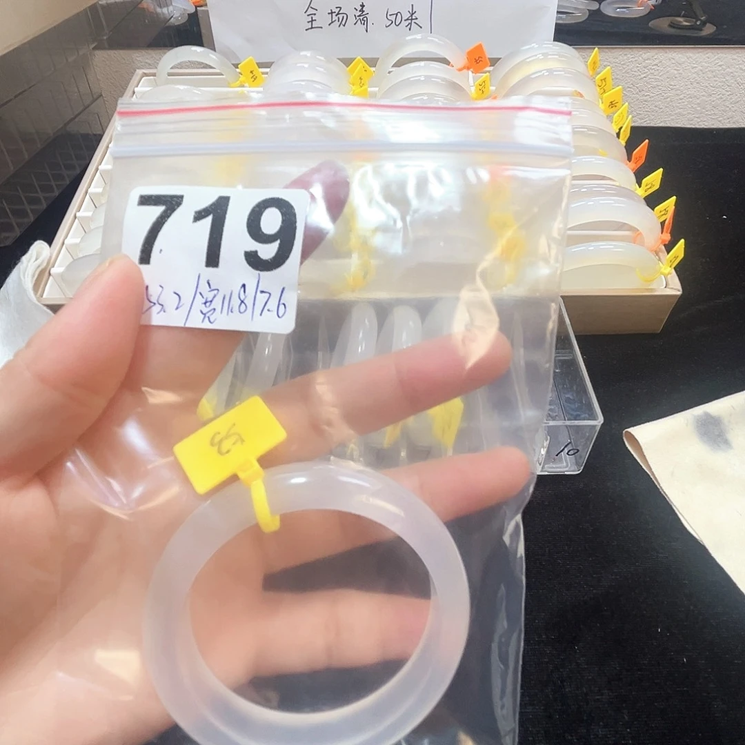 ****手镯玛瑙/玉髓合金719