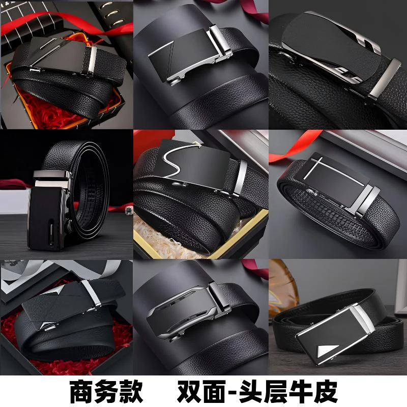 【商务款-头层牛皮】男士真皮腰带头层牛皮时尚百搭牛皮高档皮带
