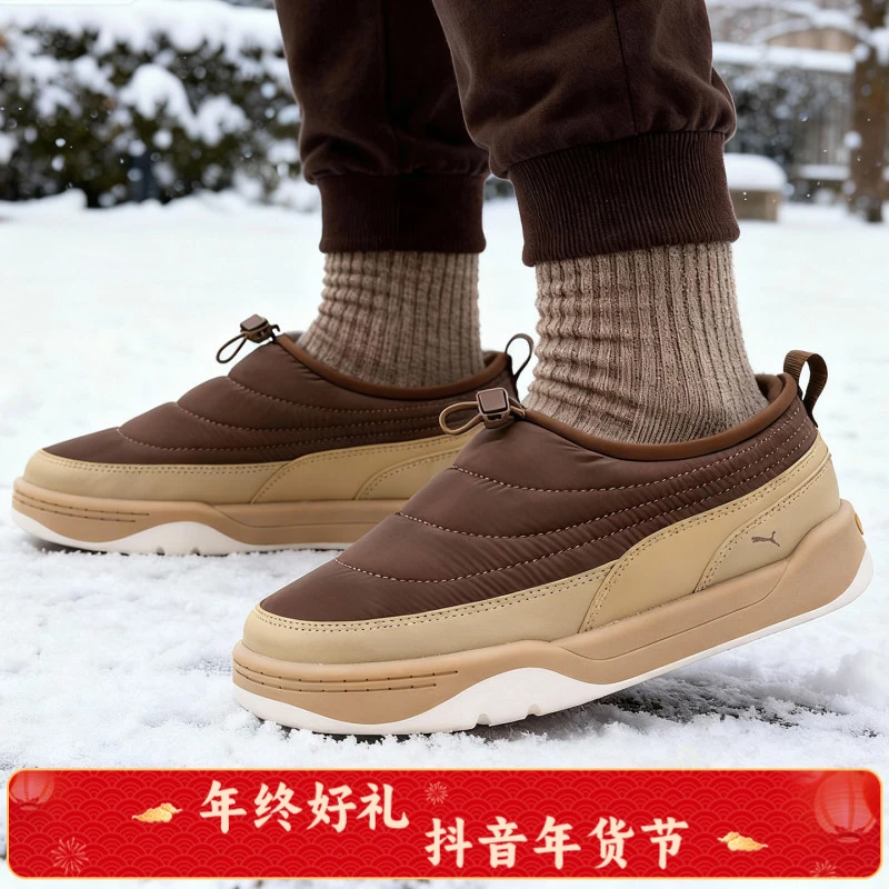 【保暖棉鞋】PUMA彪马女鞋2025新款一脚穿男鞋加绒舒适休闲鞋397661