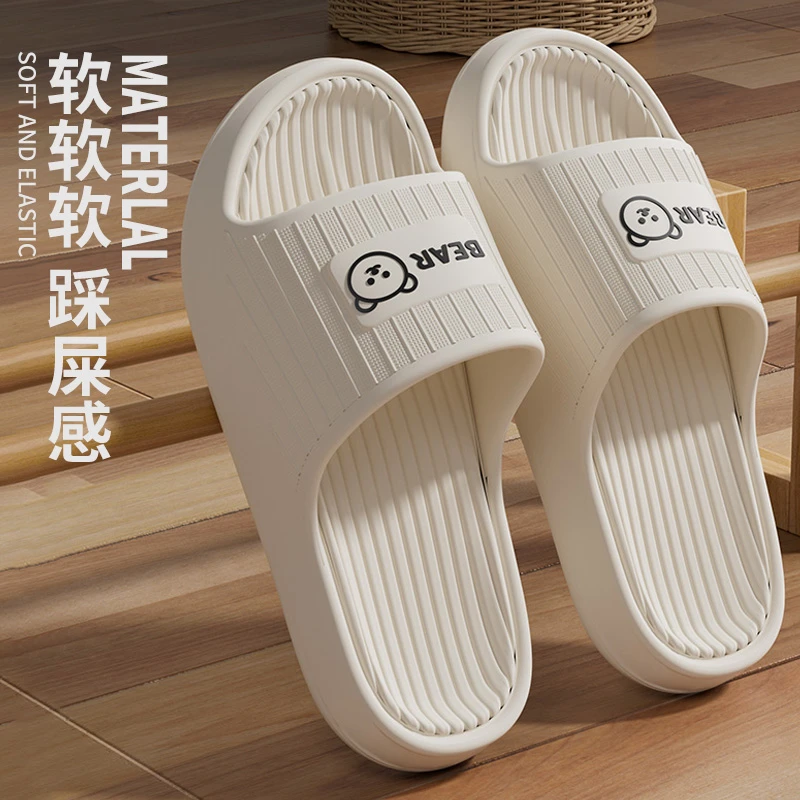 足康乐2025新款女士凉拖鞋夏季室内居家浴室洗澡防滑EVA外穿拖鞋