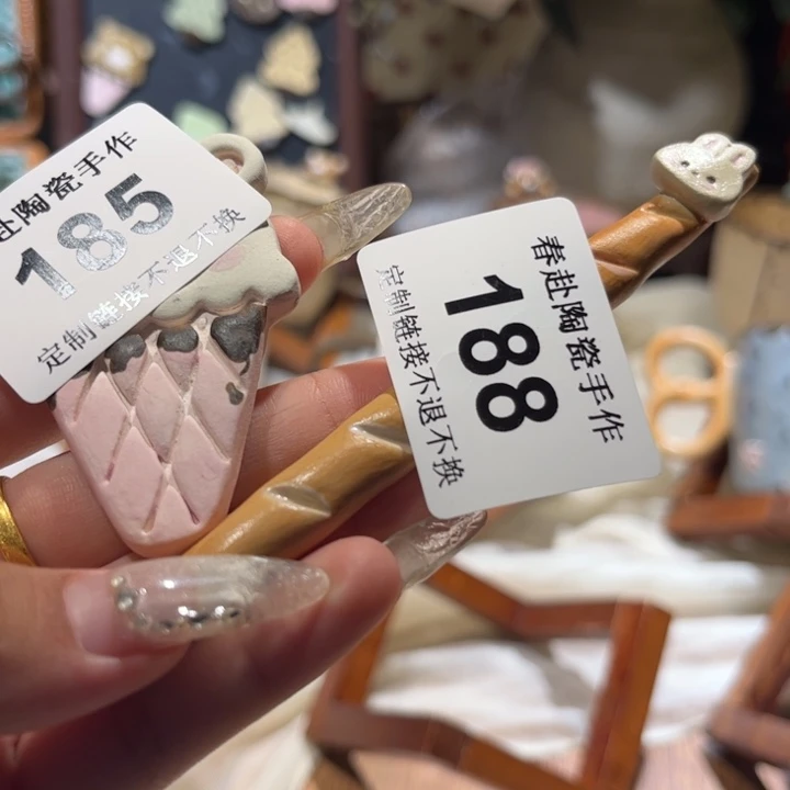 雾***天摆件185、88陶瓷陶瓷陶瓷陶瓷