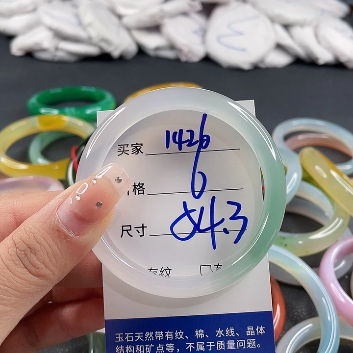 玛瑙/玉髓未镶嵌手镯