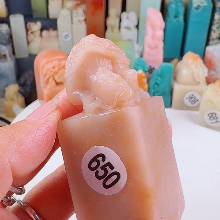 寿山石印石印石章料……