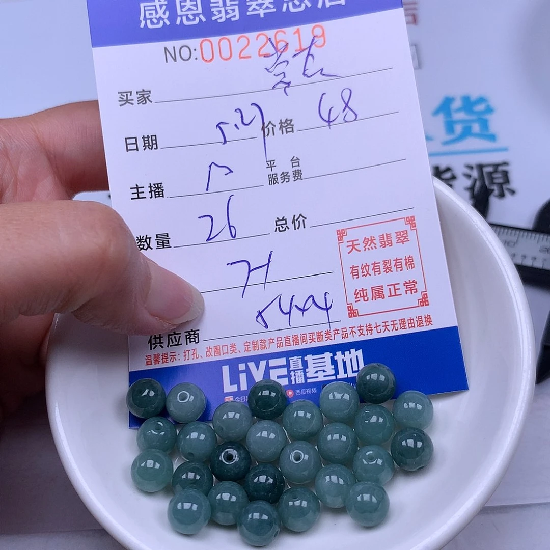 未镶嵌手链翡翠常*