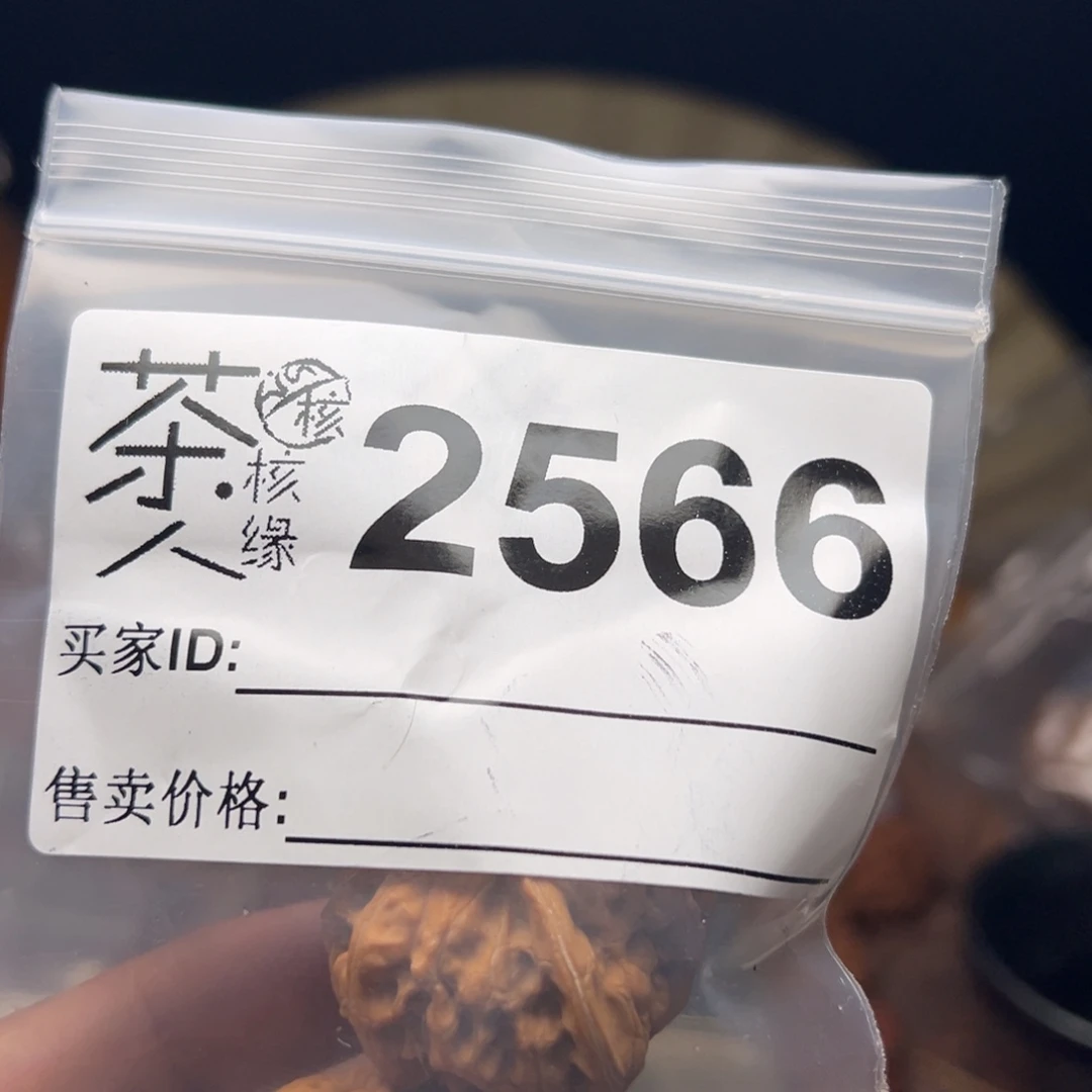 把件文玩核桃我们
