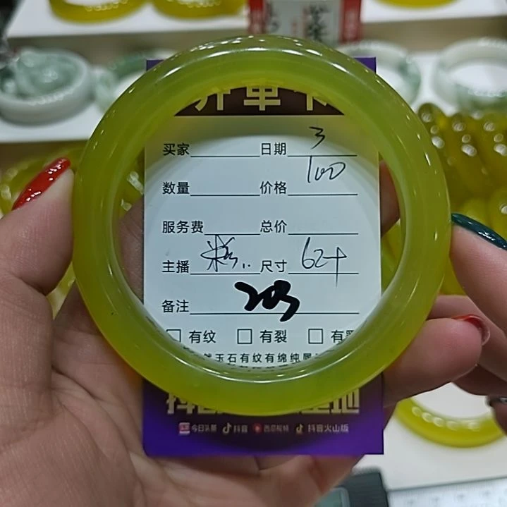 蛇纹石玉手镯未镶嵌紫**兰