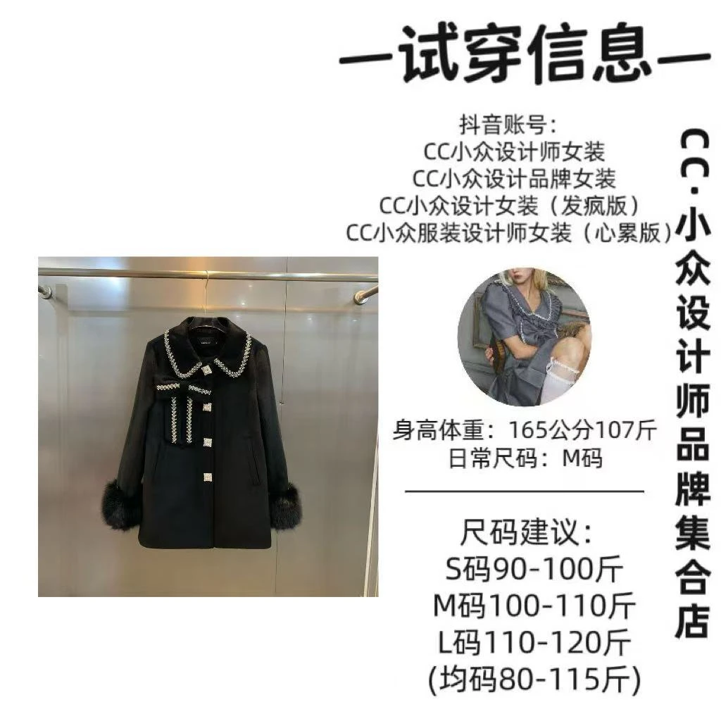 CC小众设计【夜幕降临】2024秋冬款气质设计感黑色中长款上衣