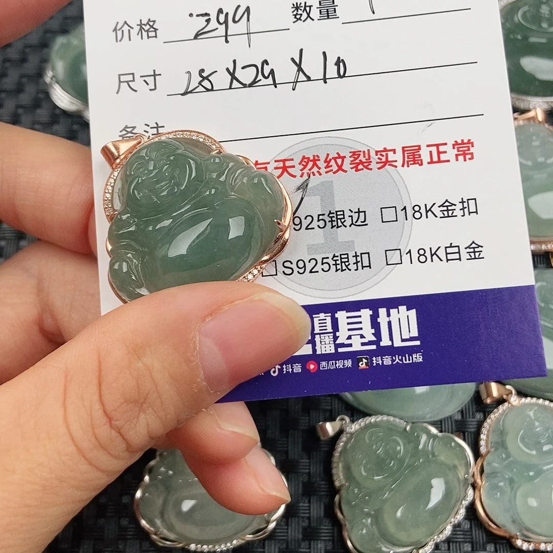 翡翠银S925镶嵌颈饰