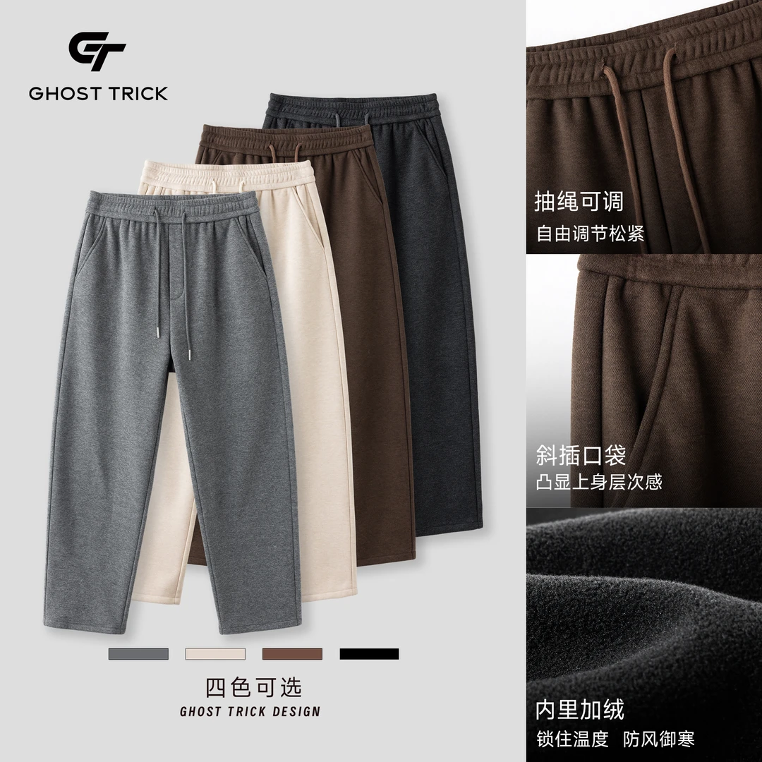 秋冬新款羊毛加绒加厚抽绳弯刀休闲裤K9321