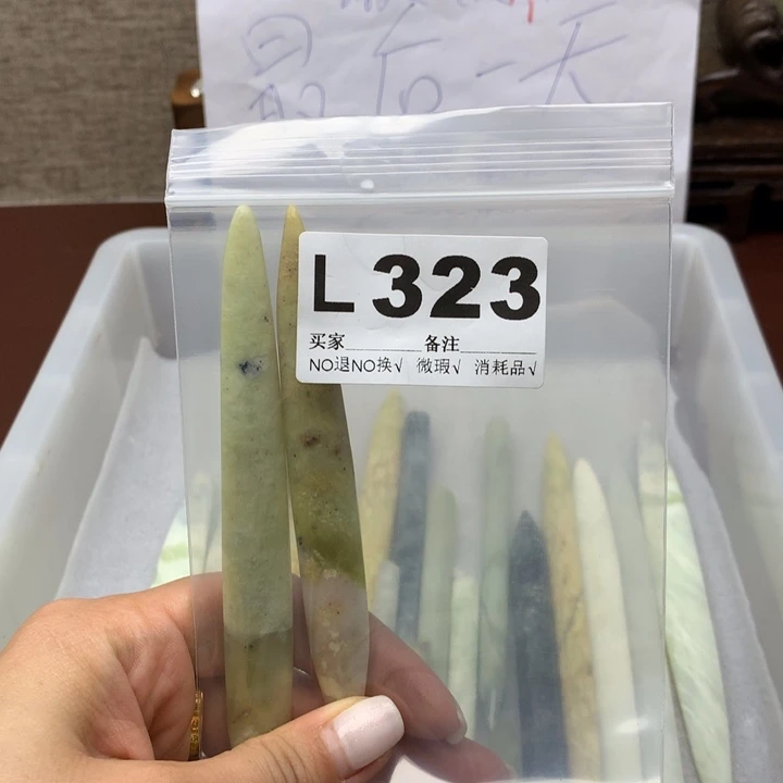 透闪石-蛇纹石玉发饰未镶嵌H****i