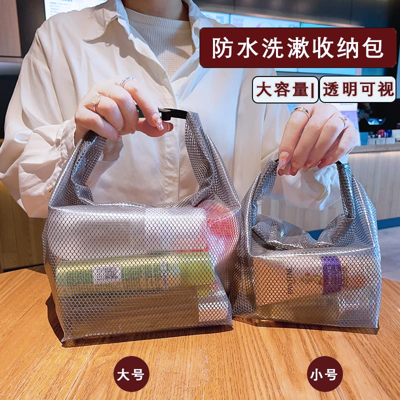 防水洗漱包化妆包ins简约大容量束口袋游泳包男女户外旅行收纳袋