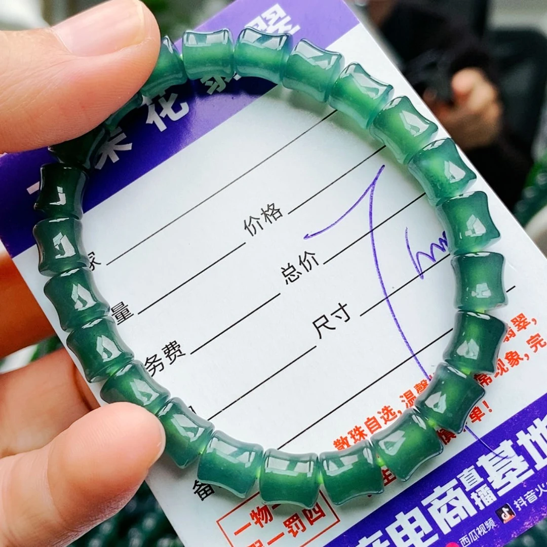 【闪购商品】未镶嵌手链翡翠