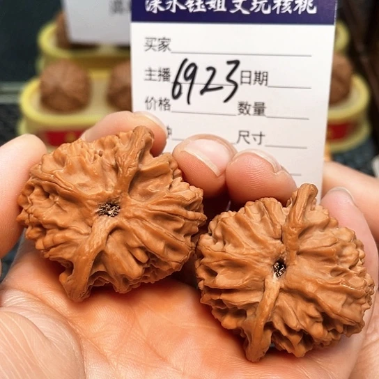 文玩核桃把件40全品苹果园磕尖6923