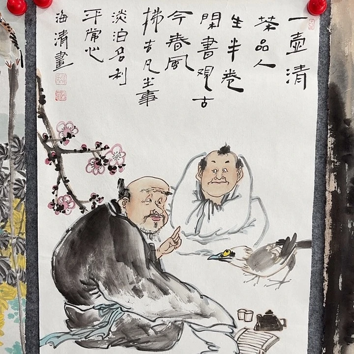 国画作品软片作品