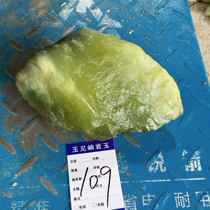 【闪购商品】未镶嵌蛇纹石玉珠宝奇石