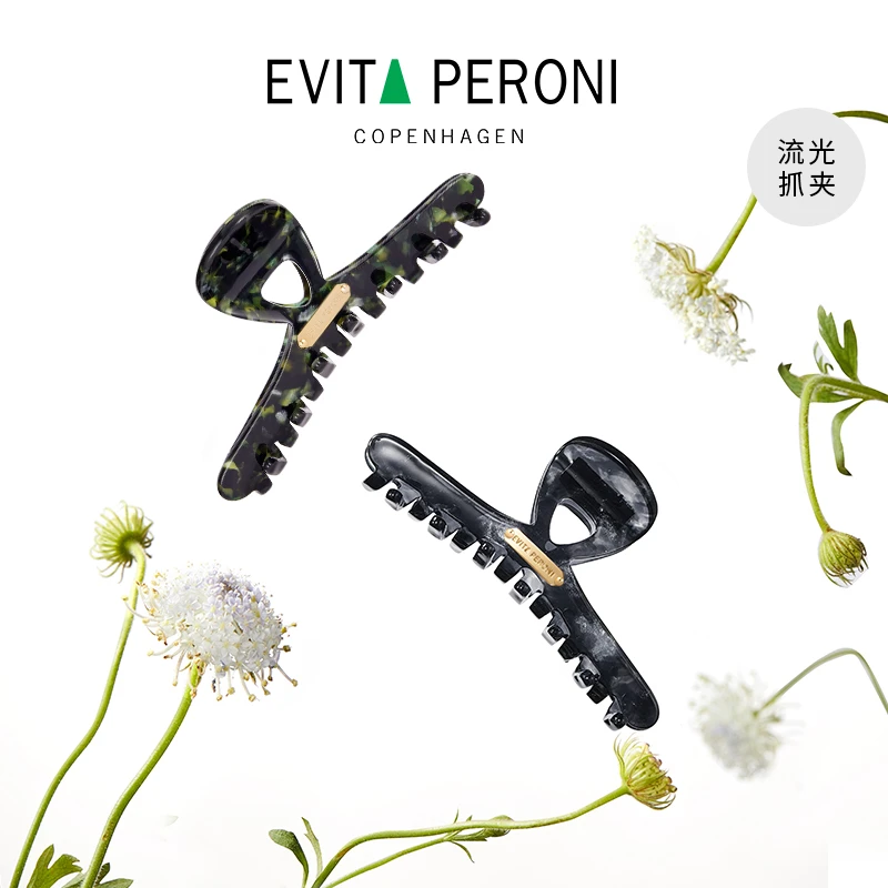 Evita Peroni/依慧达流光抓夹经典高级复古典雅气质DB1