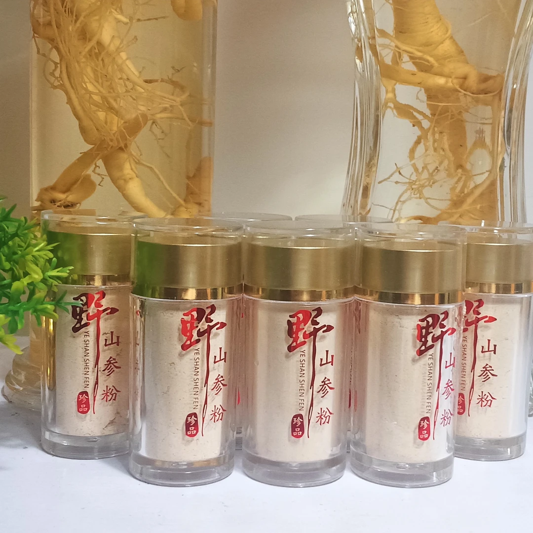 长白山移山参蒸制红参粉