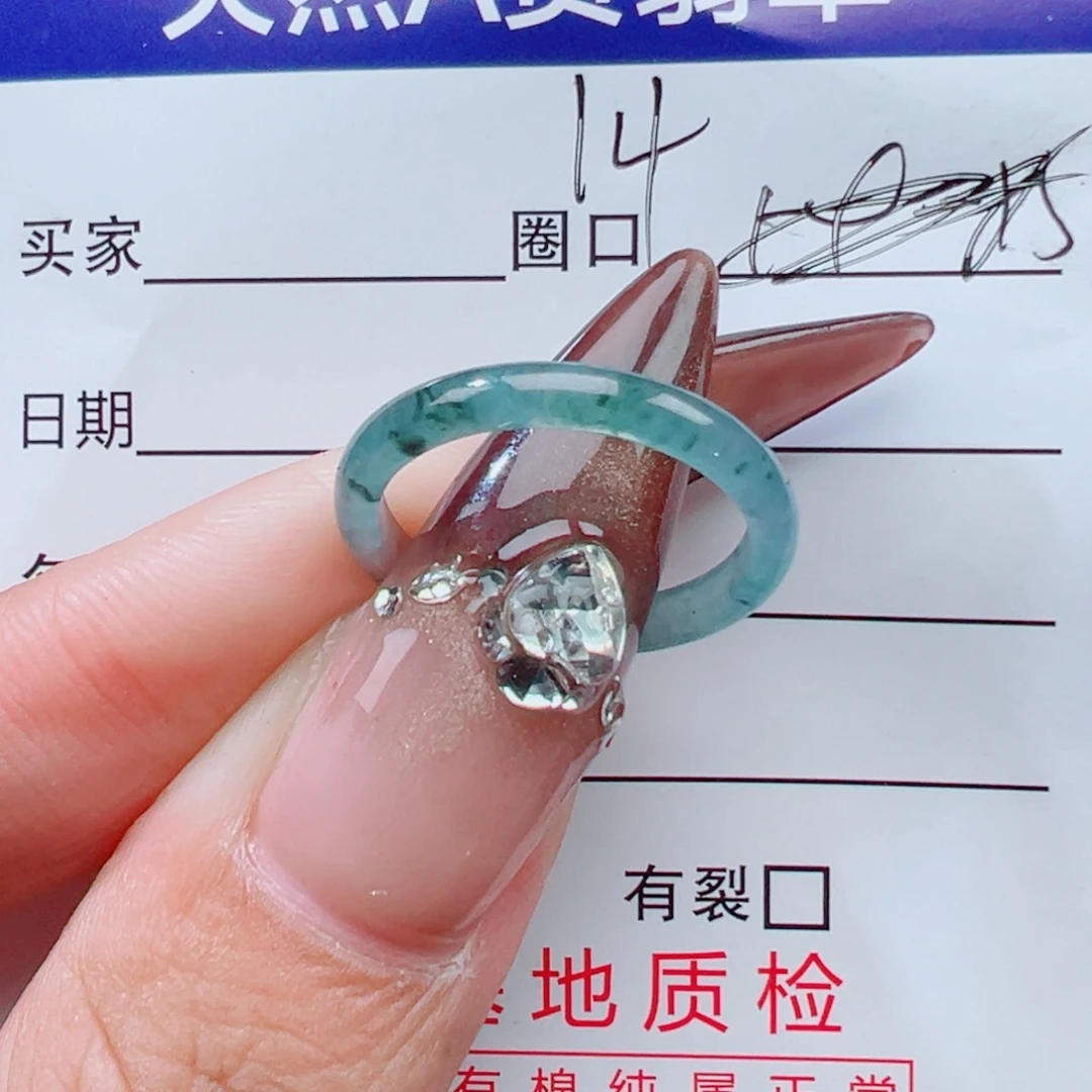 翡翠未镶嵌戒指天然