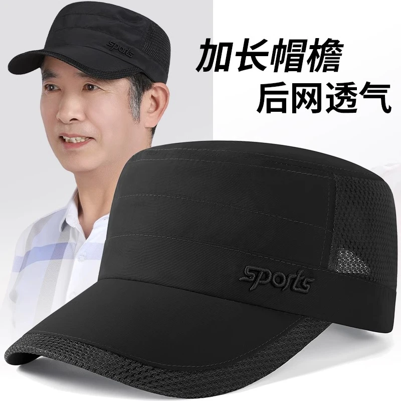 帽子男士男款夏季爸爸遮阳帽户外网透气鸭舌帽爷爷平顶太阳帽